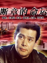 中文字幕在线永久在线视频2020