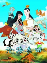 黄色电影版