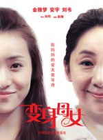 久久婷五月综合