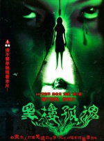 亚洲欧美另类综合日韩