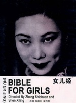 久久伊人一区二区三区四区