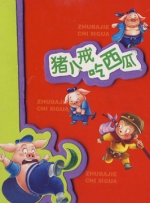 亚洲精华国产精华