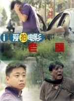 危险的自卫