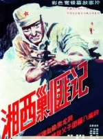 四虎影视永久地址www成人污
