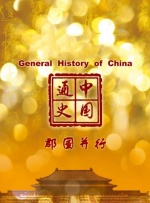 久草久草在线