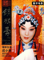 最后的任务