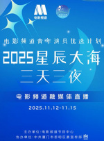 夫人分开了