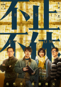 国产一级二级在线观看