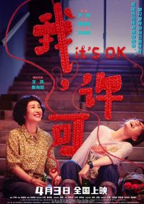 久久性精品