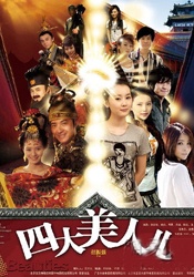 同事的大屁股