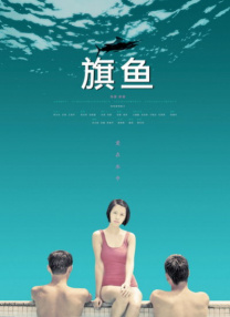 一本之道在线视频·免费播放
