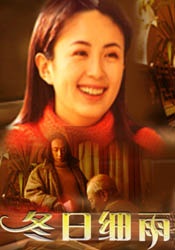 国产三级精品在线