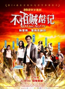 美女露出让男生狂揉网站