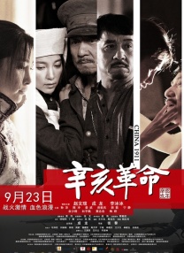 午夜.dj高清在线观看免费1