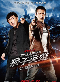 亚马逊的眼泪