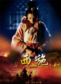 年轻的美女上司