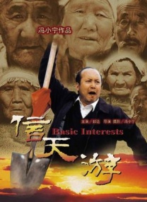 日本一道本中文字幕