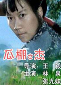 a级片在线免费
