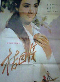 最新丁香六月