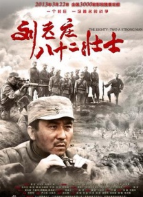 床上里拉