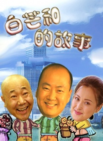 正能量你会回来感谢我的樱花家教