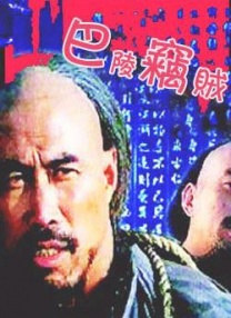 亚洲成电影在线观看青青