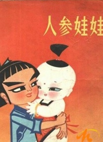 亚洲欧美三级在线
