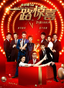 成年人午夜电影