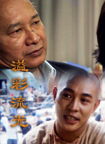 沧元图2全集免费观看视频