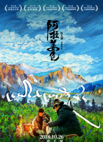在姐夫面前的20岁小姨子