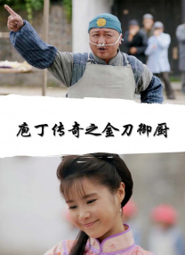 黄免费