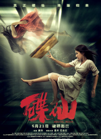 午夜成人免费电影