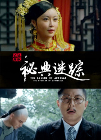 老家伙电视剧在线观看免费全集