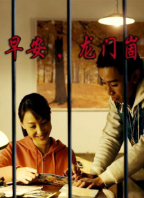 日历女孩