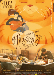 国产精品二