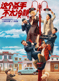 一区二区三区在线观看免费