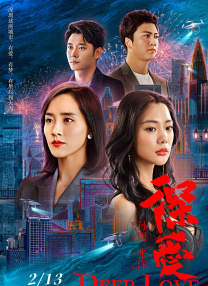 中文字幕国产欧美