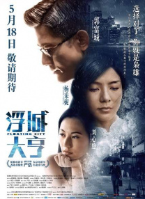 在线观看国产一区