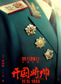 黄色片三极片