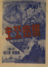 国产精品网站在线观看