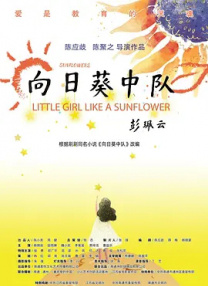 与上司的暧昧