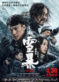 影音先锋日韩av