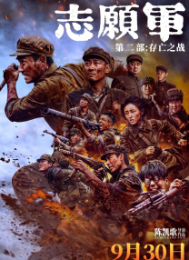 四虎在线永久精品高清