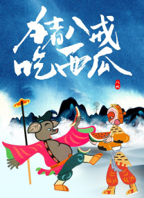 国产99高清一区二区