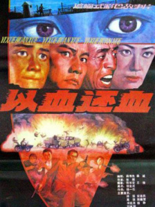 日韩中文字幕免费在线观看